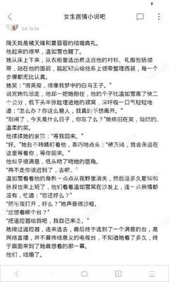 亚愽体育手机版官网